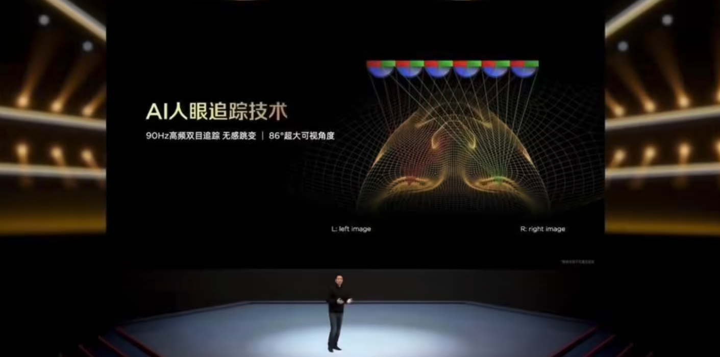 红魔游戏本16 Pro 臻金传奇3D探索版发布 裸眼3D+满配硬件 颜值性能双拉满